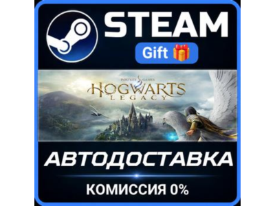 Hogwarts Legacy: Digital Deluxe Edition Steam Gift СТИМ ГИФТ ПК АВТОДОСТАВКА ПОДАРОК