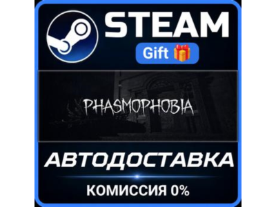 Phasmophobia STEAM PC GIFT AUTO DELIVERY