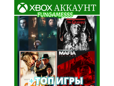 MAFIA 1, 2, 3 + The Quarry + Dark Pictures❤️‍🔥Xbox