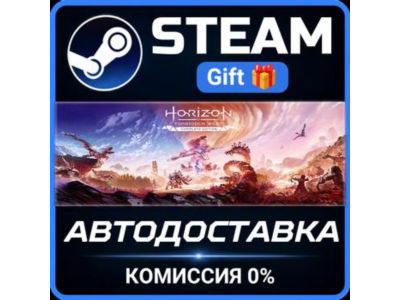 Horizon Forbidden West™ Complete Edition STEAM PC GIFT