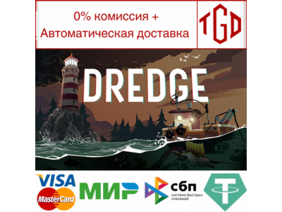 🔥 DREDGE | Steam Россия 🔥