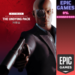HITMAN 3 — The Undying Pack ПК ЭПИК ГЕЙМС