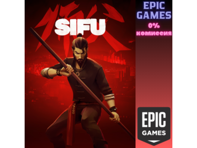 Sifu PC EPIC GAMES