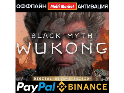 Black Myth: Wukong Deluxe Edition STEAM