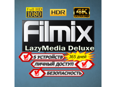 Filmix PRO+ 365 Days To 5 Devices Lazy Media Deluxe