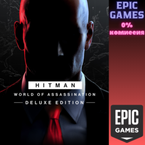 HITMAN World of Assassination Deluxe Edition ПК