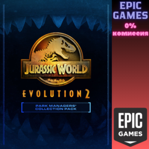 Jurassic World Evolution 2: Park Managers' Collection Pack EPIC GAMES EGS