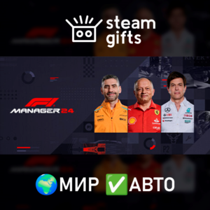 F1 Manager 2024 Deluxe Edition МИР АВТО