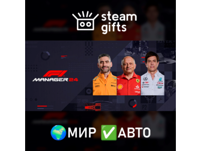 F1 Manager 2024 Deluxe Edition ROW AUTO