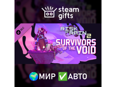 DLC Risk of Rain 2 - Survivors of the Void МИР АВТО