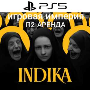 Indika PS5 P2 Rent from 7 days