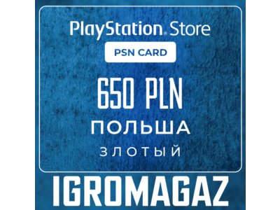 PlayStation Network Card 650 PLN (PL) 🔵Poland
