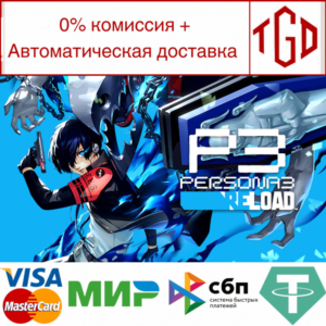 🔥 Persona 3 Reload-Digital Deluxe