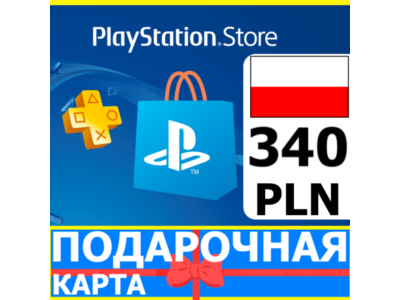 ⭐️🇵🇱 PlayStation gift card PSN 340 PLN POLAND 🔑CODE