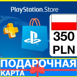 ⭐️🇵🇱 PlayStation gift card PSN 350 PLN POLAND 🔑CODE