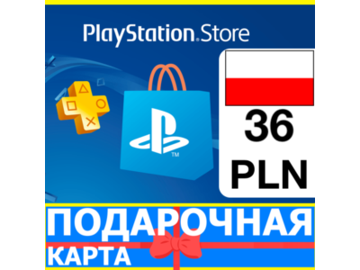 ⭐️🇵🇱 PlayStation gift card PSN 36 PLN POLAND 🔑CODE