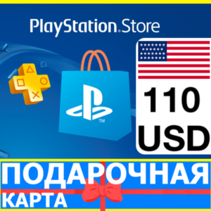 ⭐️🇺🇸 PlayStation gift card PSN 110 USD USA US 🔑CODE