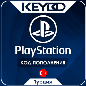 🔰Playstation Network PSN · Турция🔵250-5000 TRY