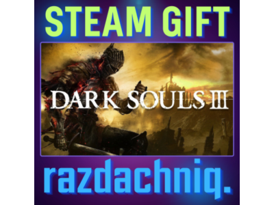 🛡️DARK SOULS III {Steam Gift/Россия/СНГ} + Подарок🎁