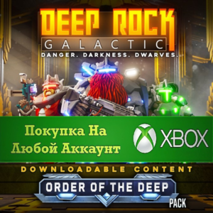 ☑️⭐Deep Rock Galactic - Order of the Deep Pack XBOX⭐☑️