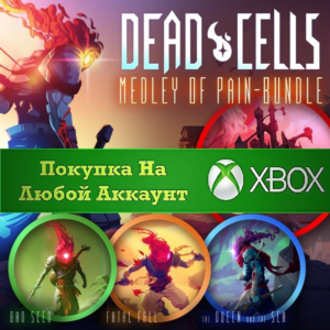 Dead Cells: Medley of Pain Bundle XBOX На Любой аккаунт