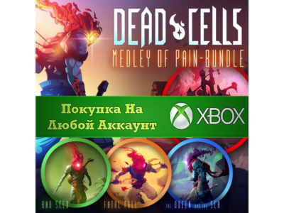 Dead Cells: Medley of Pain Bundle XBOX На Любой аккаунт