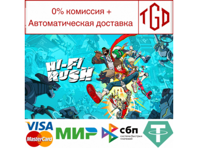 🔥 Hi-Fi RUSH-Deluxe Edition | Steam РУ+UA+KZ+СНГ🔥