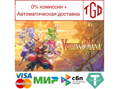 🔥 Visions of Mana | Steam Russia 🔥