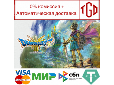 🔥 DRAGON QUEST III HD-2D Remake | Steam Россия 🔥