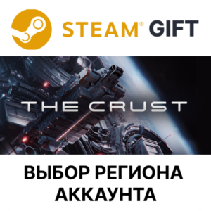 ✅The Crust🎁Steam🌐Region Select🌐AUTO🌐