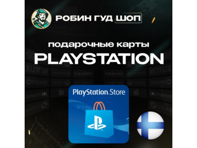 PLAYSTATION NETWORK🎮20-100 EUR🔥ФИНЛЯНДИЯ|БЕЗ КОМИССИИ