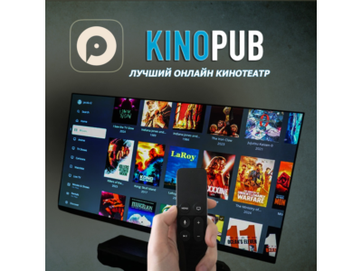 The Best Online Cinema Kinopub Subscription For Device