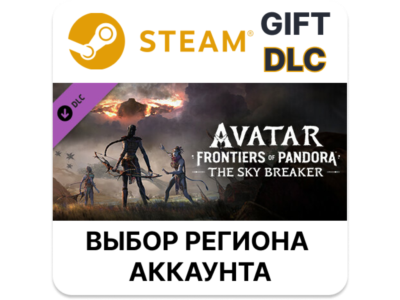 ✅Avatar: Frontiers of Pandora – The Sky Breaker🎁Steam