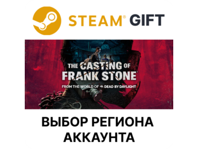 ✅The Casting of Frank Stone🎁Steam🌐Выбор Региона🌐АВТО