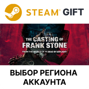 ✅The Casting of Frank Stone Deluxe🎁Steam🌐АВТО