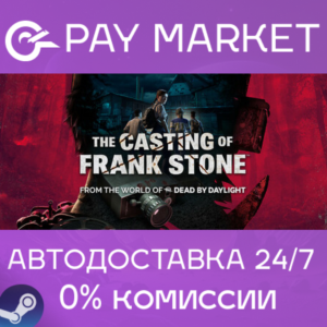 ⚡️The Casting of Frank Stone