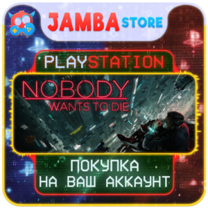 Nobody Wants to Die · PS5 · Выбор региона