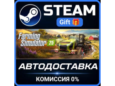 Farming Simulator 25 STEAM PC GIFT AUTO DELIVERY