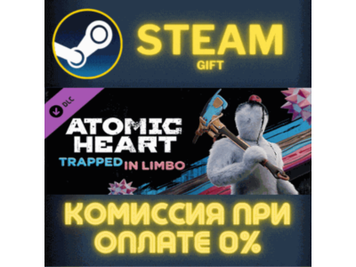 Atomic Heart - Trapped in Limbo СТИМ ПК ГИФТ ПОДАРОКА