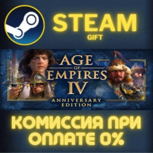 Age of Empires IV: Digital Deluxe Edition STEAM PC GIFT