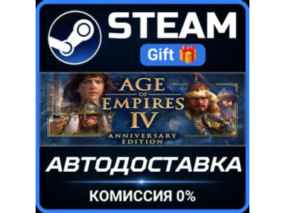 Age of Empires IV: Digital Deluxe Edition STEAM PC GIFT