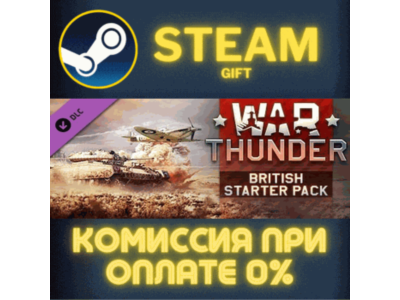 War Thunder - British Starter Pack STEAM PC GIFT AUTO DELIVERY