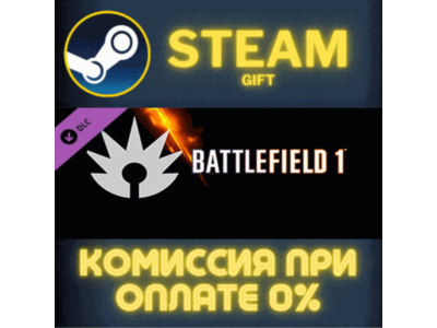 BF 1 Shortcut Kit: Assault Bundle STEAM PC