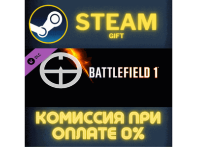 BF 1 Shortcut Kit: Scout Bundle STEAM PC GIFT