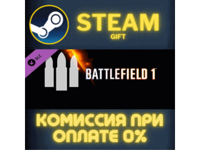 BF 1 Shortcut Kit: Support Bundle STEAM PC