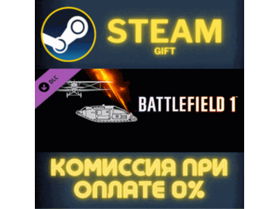 BF 1 Shortcut Kit: Vehicle Bundle STEAM PC