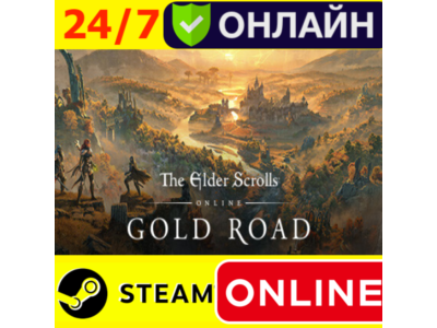 🔥 The Elder Scrolls Online Gold Road ОНЛАЙН STEAM