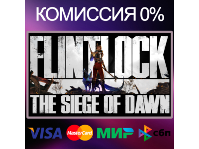 ✅Flintlock: The Siege of Dawn 🌍STEAM•RU|KZ|UA 🚀