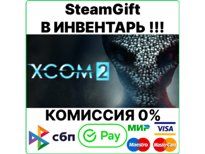 XCOM 2 [SteamGift/RU+CIS]