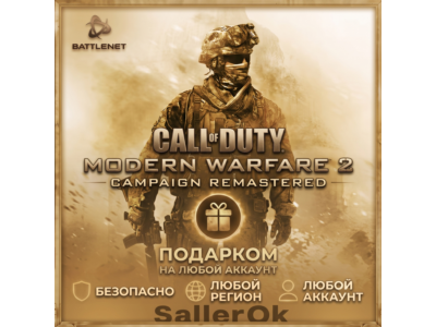 ✅ CoD®: MW® 2. Обновленная компания 🎁 Battle.Net
